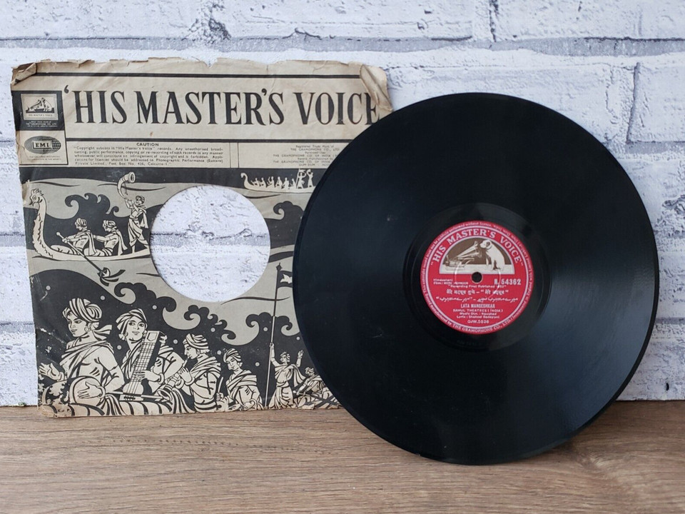 78 RPM Vinyl Records for sale | eBay