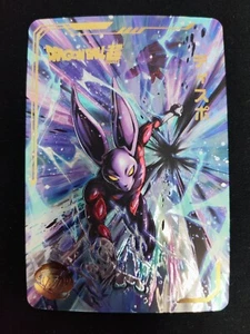 Dyspo - Dragon Ball Super Laser Engraved Card - Picture 1 of 1