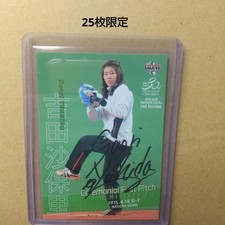 Limited edition of 25 BBM  2020 first pitch Saori Yoshida Autograph 845025