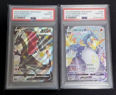 Japanese Shiny Charizard Gx 209/150 SSR SM8B PSA 10 Holo Japanese Shiny Charizard Gx 209/150 SSR SM8B PSA 10 Holo