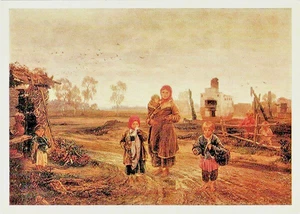 I.Pryanishnikov 1973 Russian postcard CHILDREN AT THEIR BURNT OUT HOUSE - Foto 1 di 2