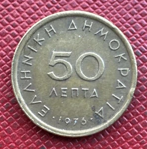 Greece 1976 Nickel-Brass 50 Lepta. Markos Botsaris. KM# 115 - Picture 1 of 2