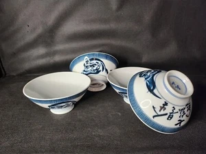 Kotobuki Japanese Rice Soup Bowls White Porcelain W/Blue Design Set of 4 - Picture 1 of 6