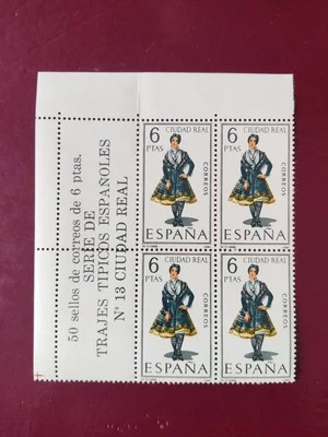 SELLOS ESPAÑA MNH 1968 BLOQUE 4 TRAJES TÍPICOS ESQUINA PLIEGO 1€ CADA. A ELEGIR  - Imagen 1 de 4