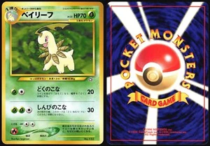 BAYLEEF NO. 153 NEO PREMIUM FILE 1 POKEMON JAPANESE PROMO NEAR MINT 2000 - Picture 1 of 4