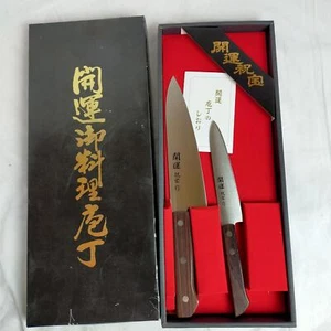 kitchen knife Western knife Good luck cooking knife Stainless Steel JAPAN - Picture 1 of 11
