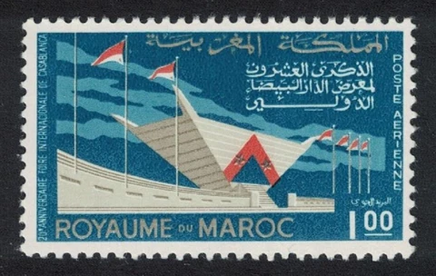 Morocco Casablanca Intl Fair. 1964 MNH SG#151 Cover