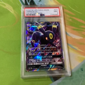 Umbreon GX 037/060 Sm1m: Collection Moon Holo (Japanese) - Picture 1 of 3