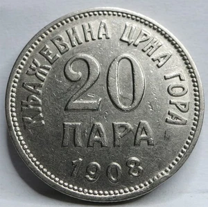 MONTENEGRO Yugoslavia Kingdom 20 para 1908 XF Nickel Eagle King Nikola #P17 - Picture 1 of 6