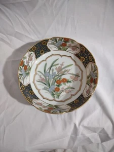 Antiguo cuenco de porcelana japonés vintage Imari / Arita pintado a mano incrustado dorado - Imagen 1 de 11