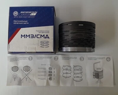 TRACTOR YUM PISTON RINGS 110 mm/JUEGO AROS 110 mm TRACTOR YUM - Image 1 of 4