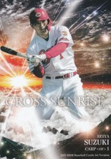 BBM SEIYA SUZUKI JAPANESE CARD PICK SINGLE CARD..