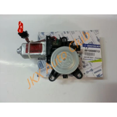 Power Window Motor - Right Window of Front / Rear for 2002-12 SsangYong Rexton - Изображение 1 из 4