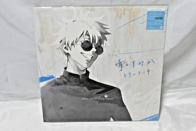 JUJUTSU KAISEN SEASON 2 OP THEME "AO NO SUMIKA" Single-CD+BLU-RAY+LP SIZE JACKET - Image 1 of 2