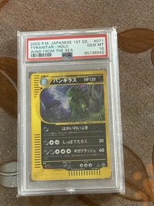 Tyranitar Aquapolis Holo 1. Edition Wind From The Sea Jap Psa 10 💎 - Bild 1 von 8