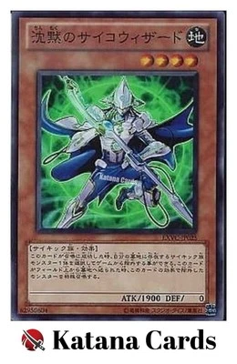 Yugioh Cards | Silent Psychic Wizard Super Rare | EXVC-JP025 Japanese - Image 1 of 4