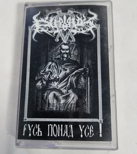 DUB BUK Русь Понад Усе! / Rus Ponad Einsatz! MC Cassette burshtyn ungern - Bild 1 von 1