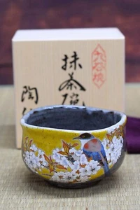 Kutani yaki ware Chawan Japanese Matcha Green Tea Bowl Yoshida-ya cherry Bird - Picture 1 of 4