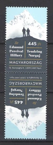 Ungarn 2019. Sir Edmund P. Hillary Tete-Beche Paar TYP 1. MNH (**) Mi.: 6022 - Bild 1 von 1