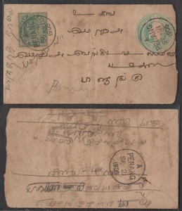 India K.Ed Postal Stationery 1905 Uprated Used Abroad In PENANG, Malaysia Cover - Picture 1 of 1