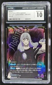 Union Arena Japanese Mahito Special 2023 JJK-2-011 CGC 10 PT - Imagen 1 de 2