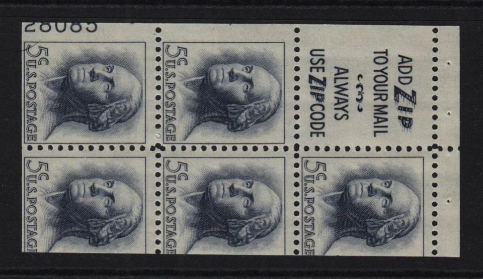 1963 Washington Sc 1213a untagged Slogan 3 MNH 65% plate number 28085 LL - Image 1 of 1