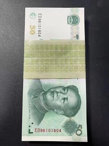 Brand New China Banknote 1999 50 Yuan, Non-graded, SN:96101804 One Note Only! - Picture 1 of 3