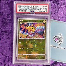 PSA 10 2020 Kanazawa's Pikachu Pokemon Center Japanese S Promo Holo 147/S-P GEM