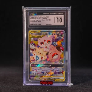 Togepi & Cleffa & Igglybuff GX SR CSM2cC-165/150 CGC 10 #6 - Picture 1 of 7