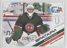 2021 Sereal KHL Cards Collection Exclusive Goaltenders Amir Miftakhov #GOA-006