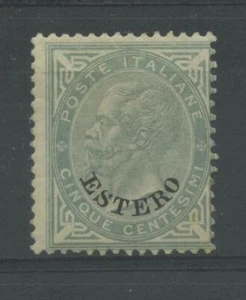 OCCUPAZIONI LEVANTE 1874 5C. 3 *  CERT. - Picture 1 of 1