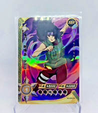 Naruto Kayou "KURENAI" SSR Holo Card #NR-SSR-076 TCG