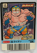 Raiden Fatal Fury Barcode Battler Card No.26 SNK Takara Rare Japanese 1991