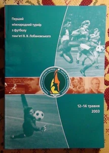 Programme Internationales Turnier 2003 Dynamo Kyiv Lobanovskiy - Bild 1 von 1