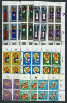 Israel 1967 MNH Plate Block Complete Year Set - Image 1 of 2