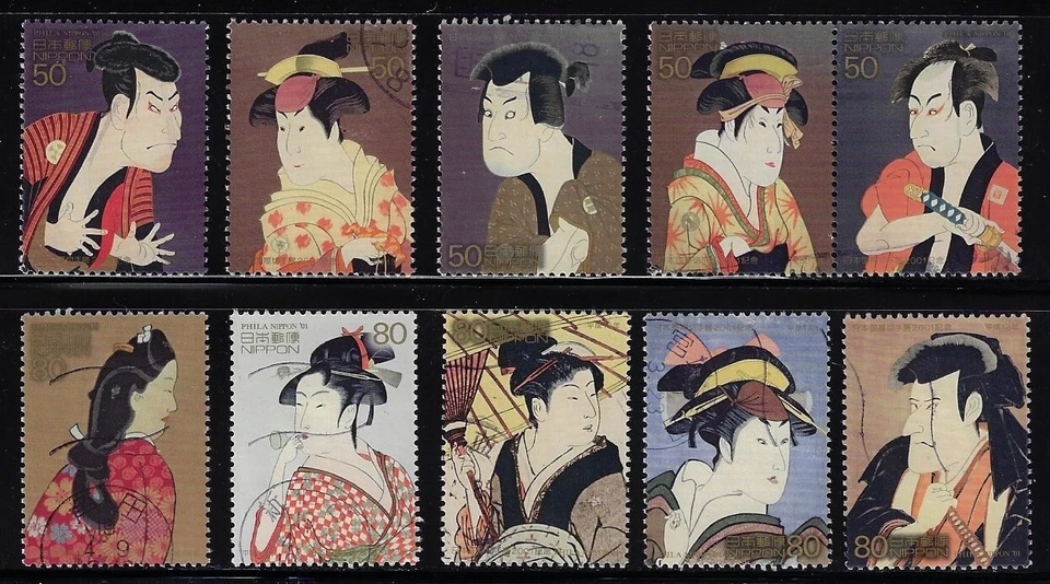 Japón Phila Nippon Expo 2001 Arte Japonés 50Y 80Y Juego Completo Usado Sc# 2784 a-j Foto 1 de 1