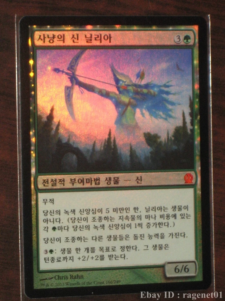(Foil) [NM] MTG Korean, Theros, 1 x Nylea, God of the Hunt - Image 1 of 1