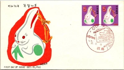 Japan FDC 12.15.1965 Showa 38, Nogomi Rabbit - J19472 - Image 1 of 2