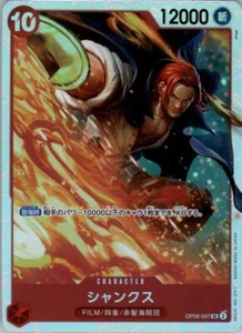 Shanks OP07-007 SR Super Rare One Piece Card Game Japanese - Foto 1 di 2