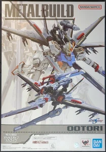 BANDAI SPIRITS METAL BUILD æ©åæ¦å£«ã¬ã³ãã SEED ãªãªããª(ãªã«ã... - Picture 1 of 2