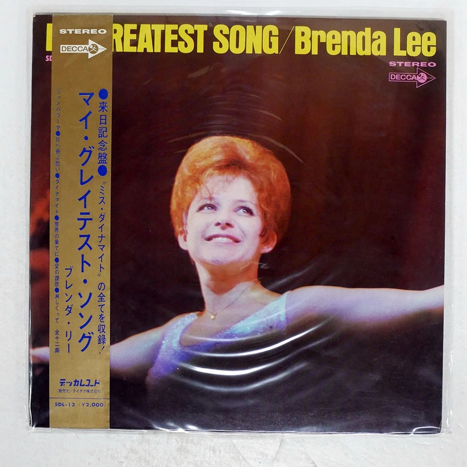 BRENDA LEE MY GREATEST SONG DECCA SDL13 Japan OBI VINYL LP Foto 1 de 1