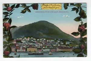 HONG KONG CHINA OLD POSTCARD OF CITY CHRISTMAS & NEW YEAR GREETING - Picture 1 of 2