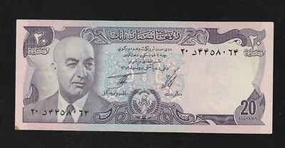 Afghanistan 20 Afghanis, 1973, P-48, UNC Banknote - Image 1 of 2