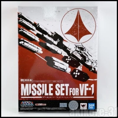 BANDAI DX Chogokin super alloy VF-1 corresponding missile set Macross JAPAN - Image 1 of 4
