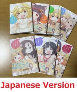 Shachiku-san wa Youjo Yuurei ni Iyasaretai Vol. 1-7 manga japonés Square Enix - Imagen 1 de 2
