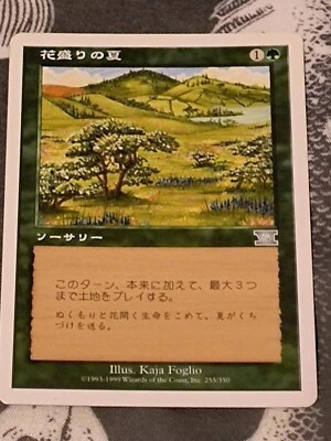 MTG Japanese Summer Bloom magic deckmaster 6th Edition VI - Image 1 of 2