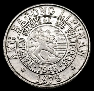 Moneda del Viejo Mundo Filipinas 1979 10 Sentimos Sharp KM 226 (stk081) - Imagen 1 de 2