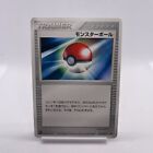 2003 Torchic Starter Deck 017/019 1. Auflage Pokéball Pokémon japanisch