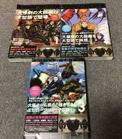 Gallina Hiroya Oku Anime Manga Japones Libro Vol 11 Ebay