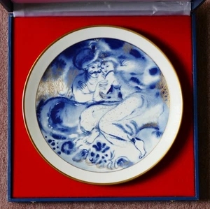 Meissen Jahresteller 1984 "Morgendämmerung" von Ukki Ukleya Club-Edition in OVP - Bild 1 von 5